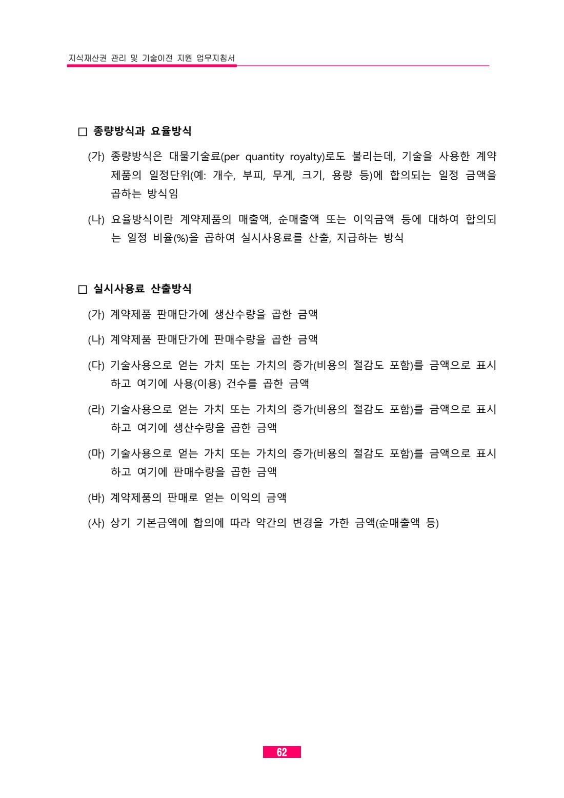 페이지