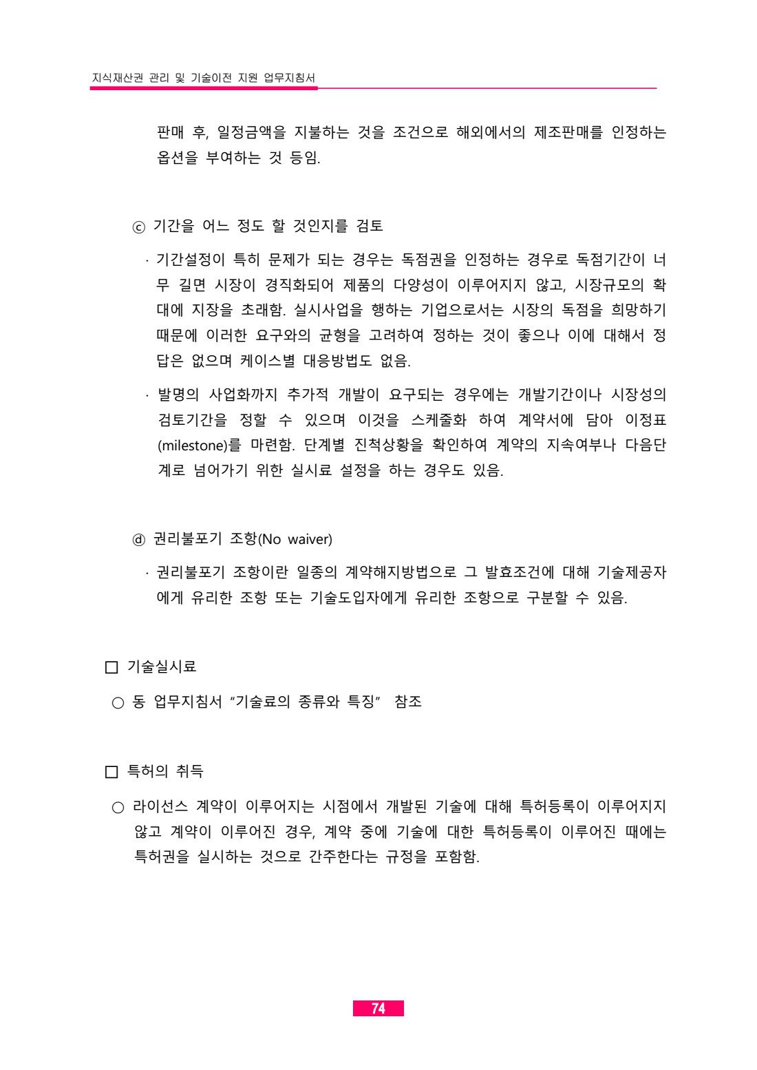 페이지