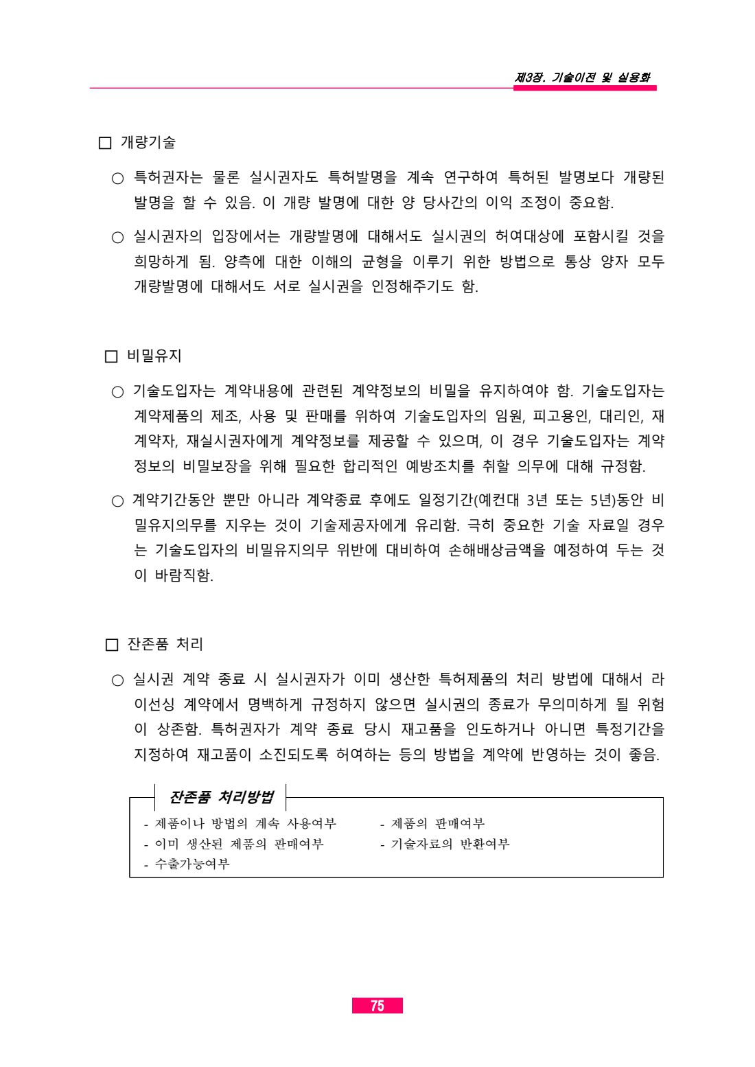 페이지