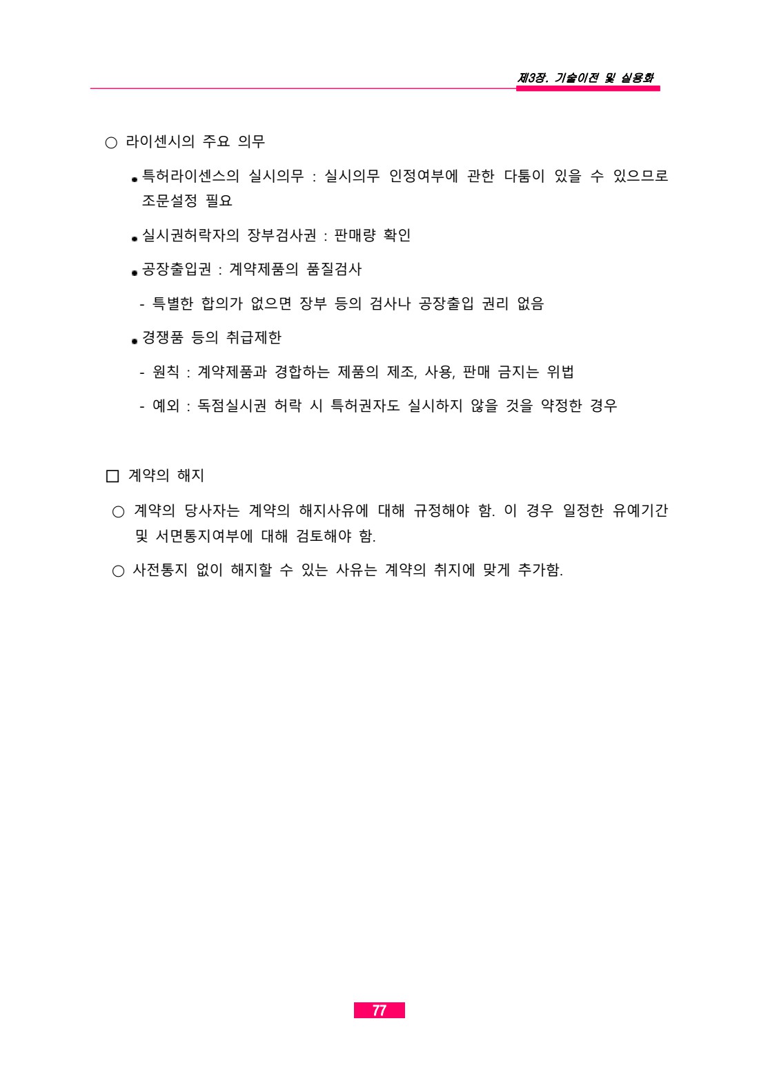 페이지