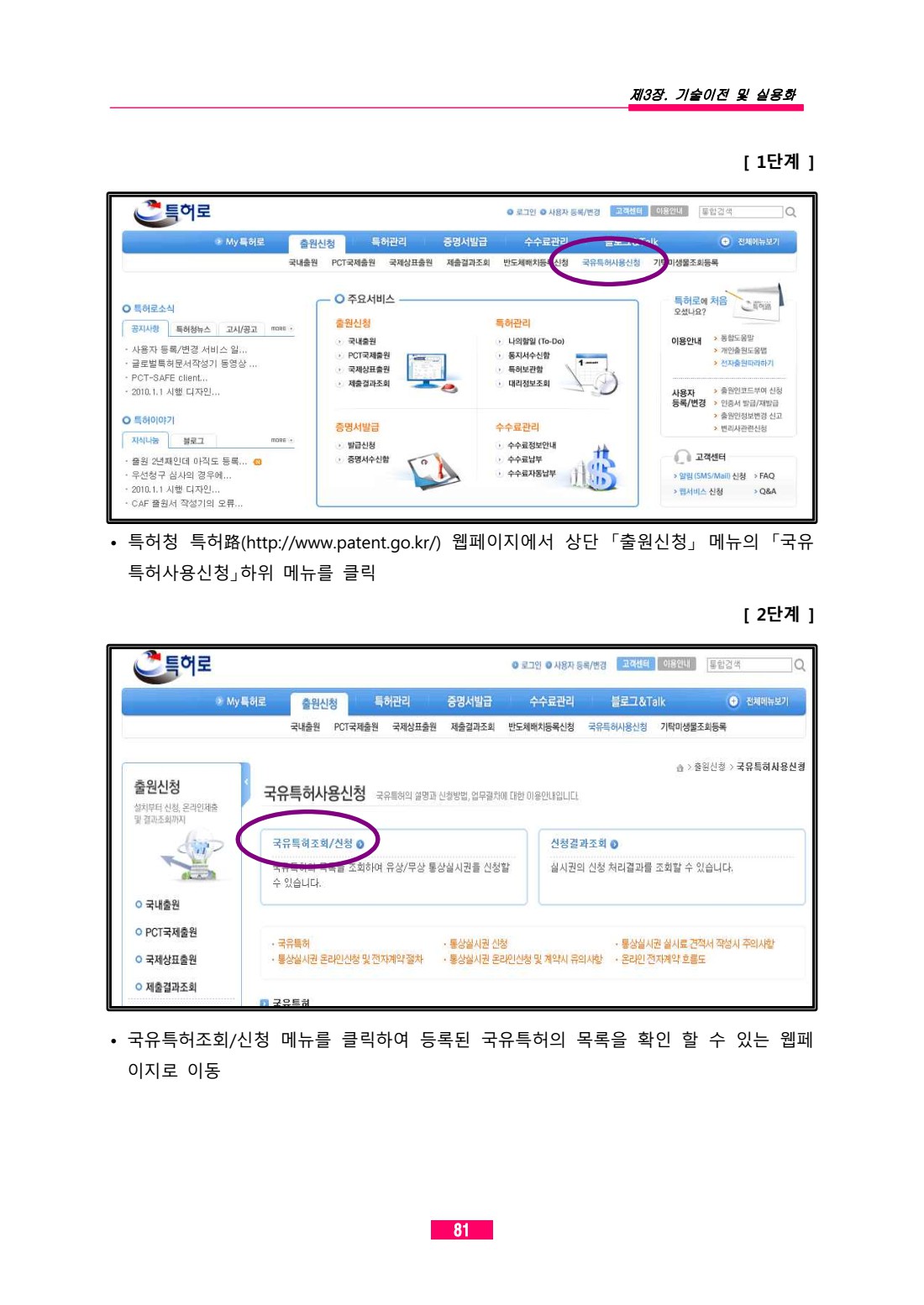 페이지