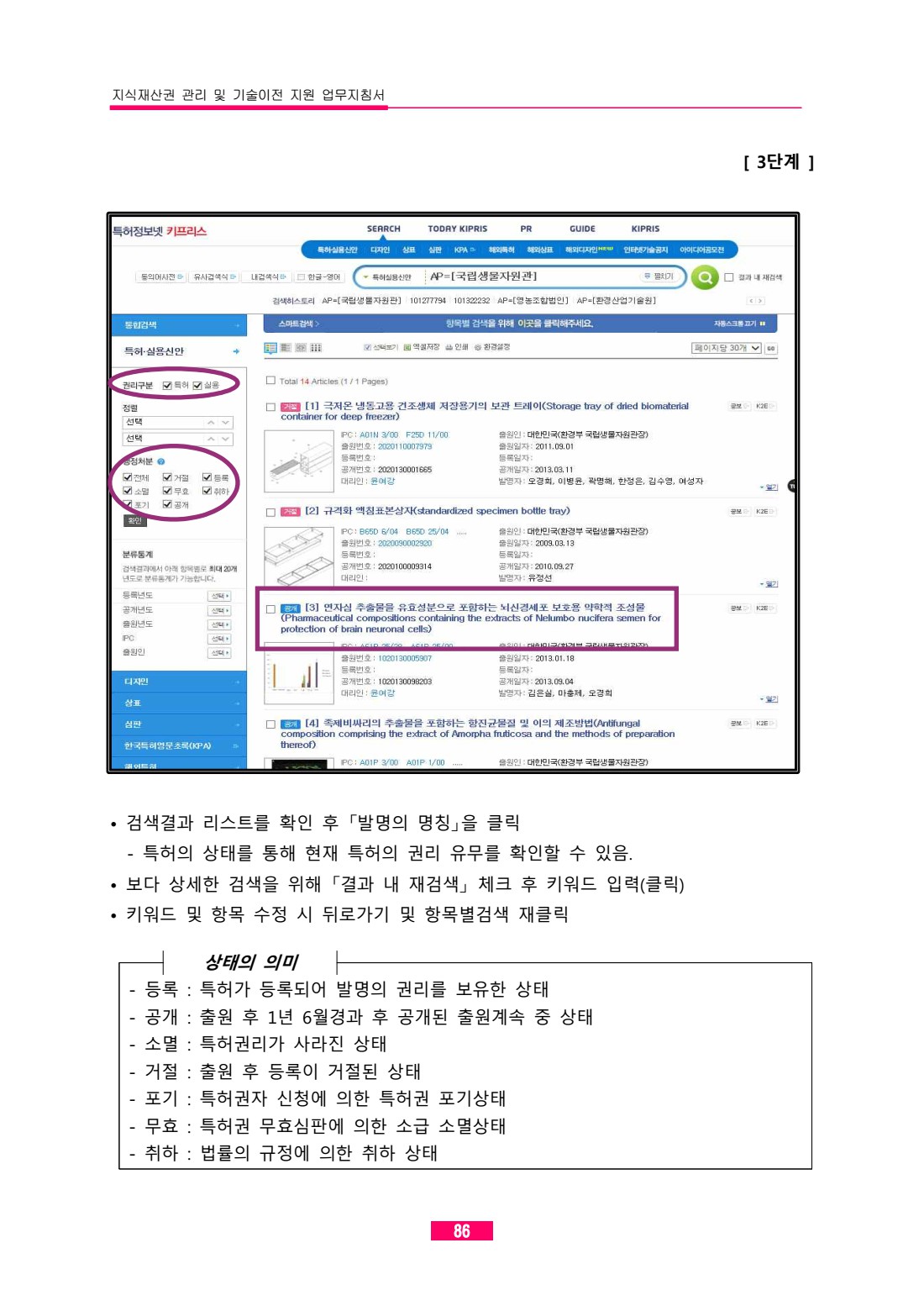 페이지