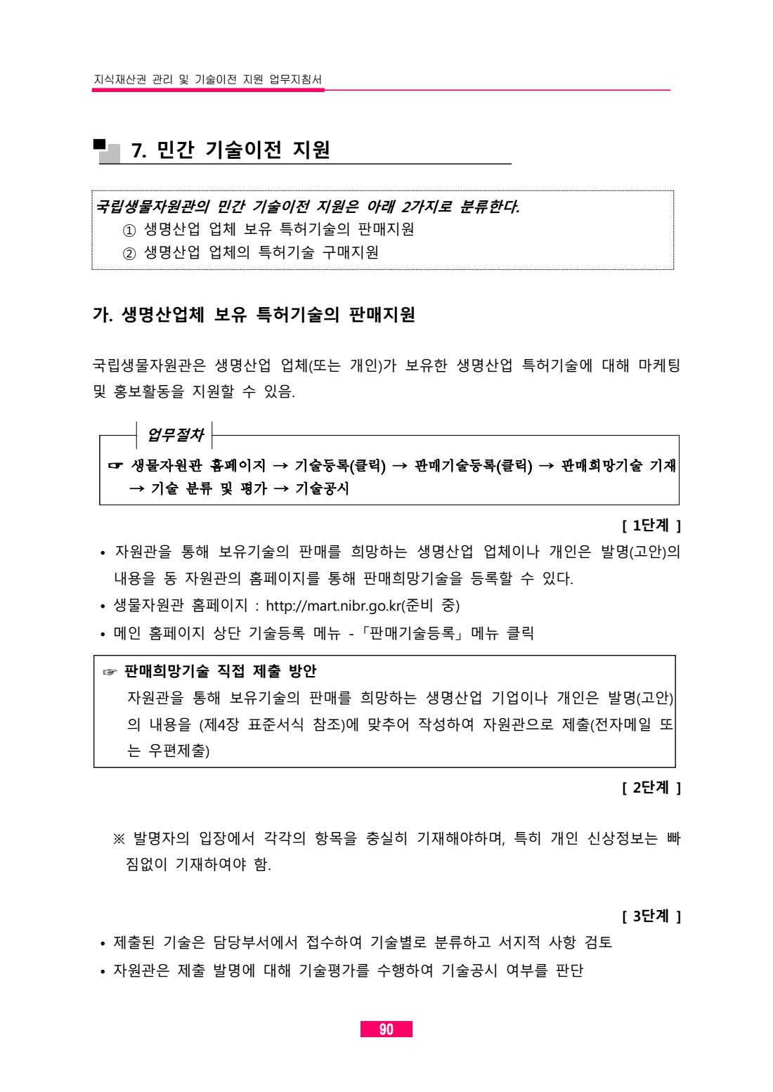 페이지