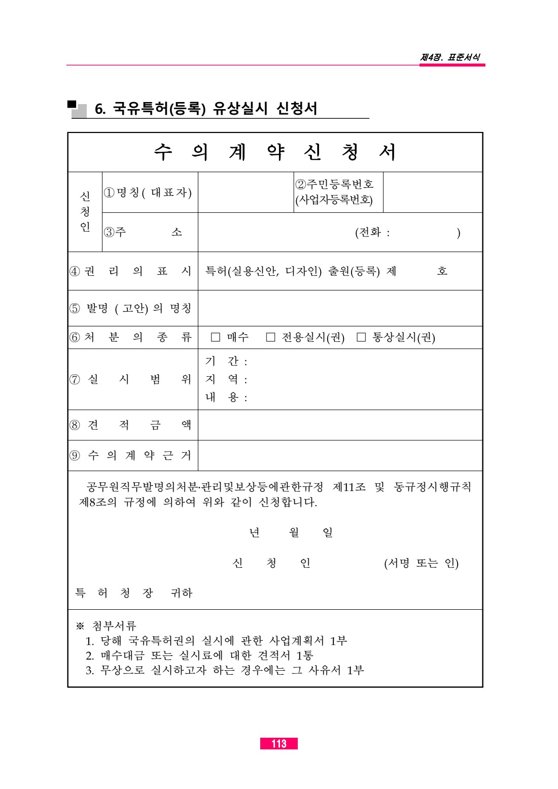 페이지