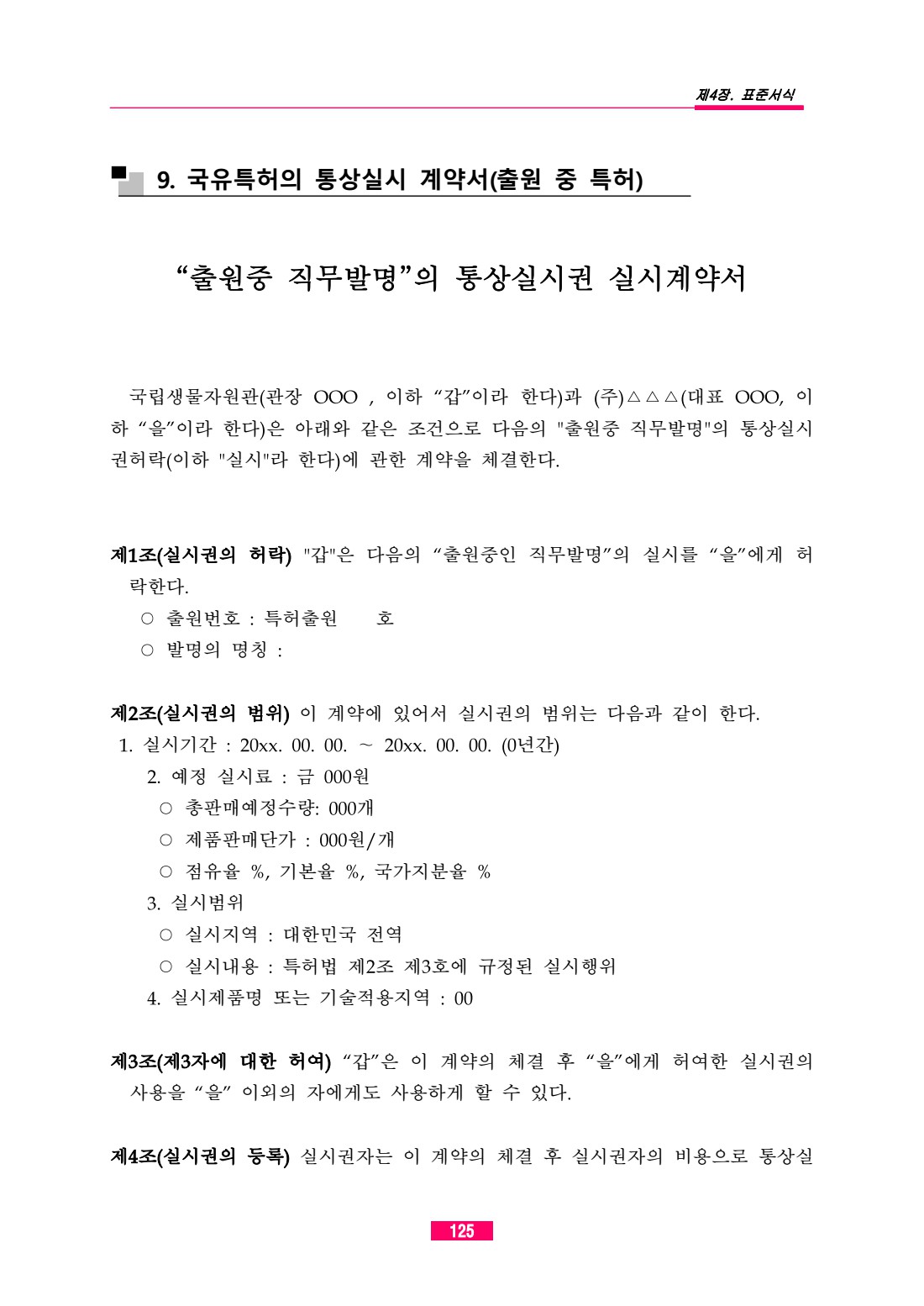 페이지