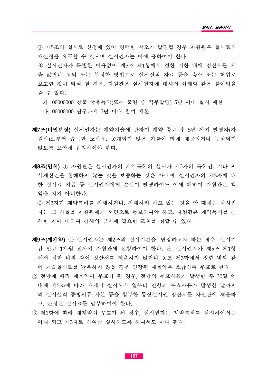 페이지