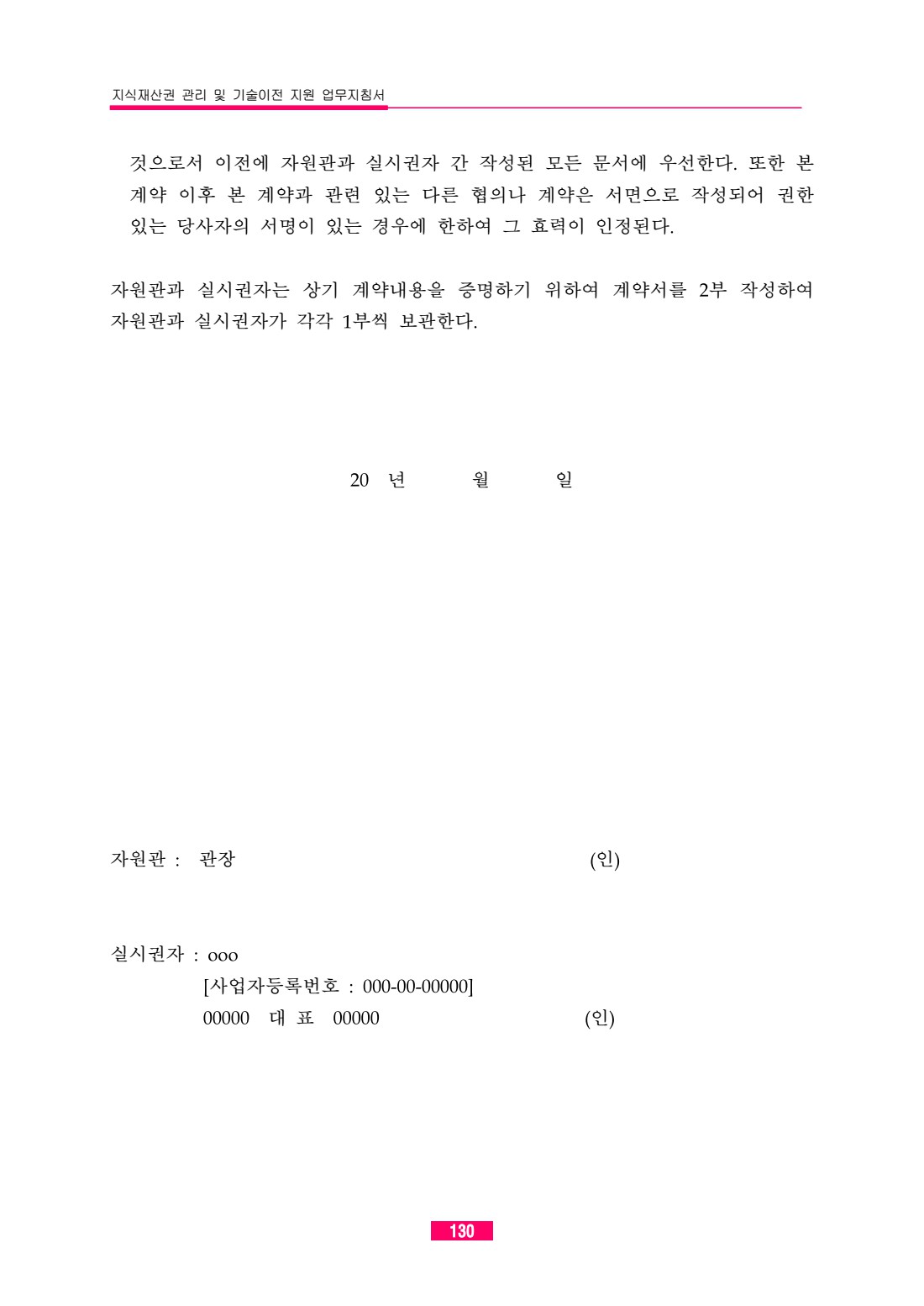 페이지