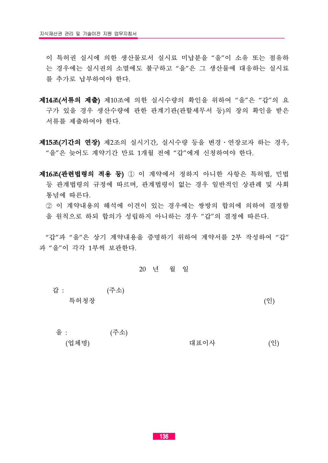 페이지