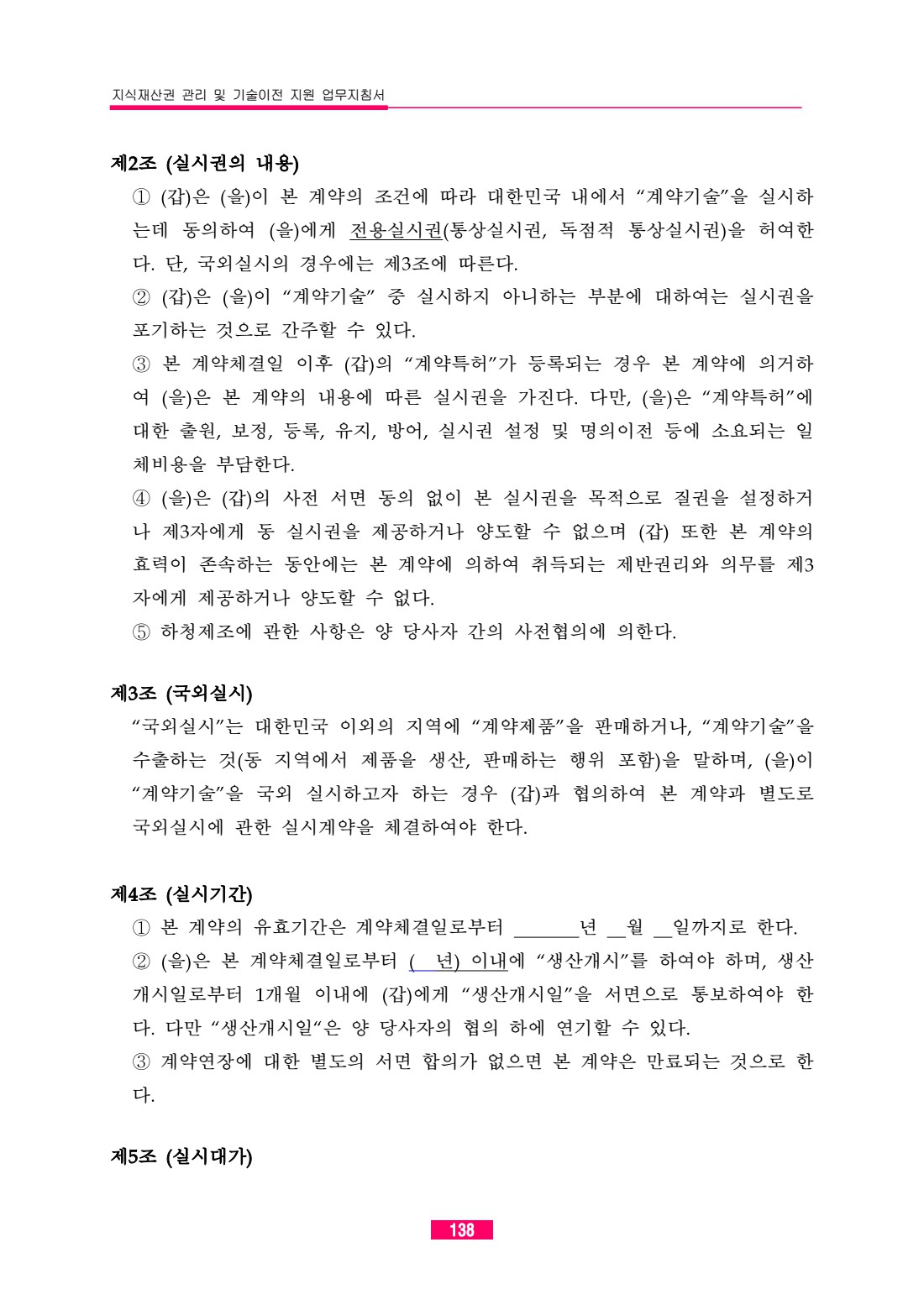 페이지