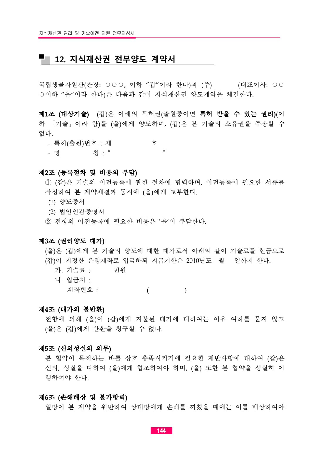 페이지
