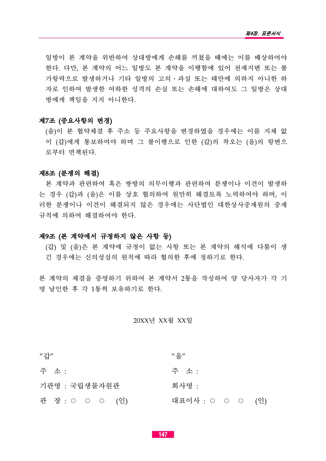 페이지