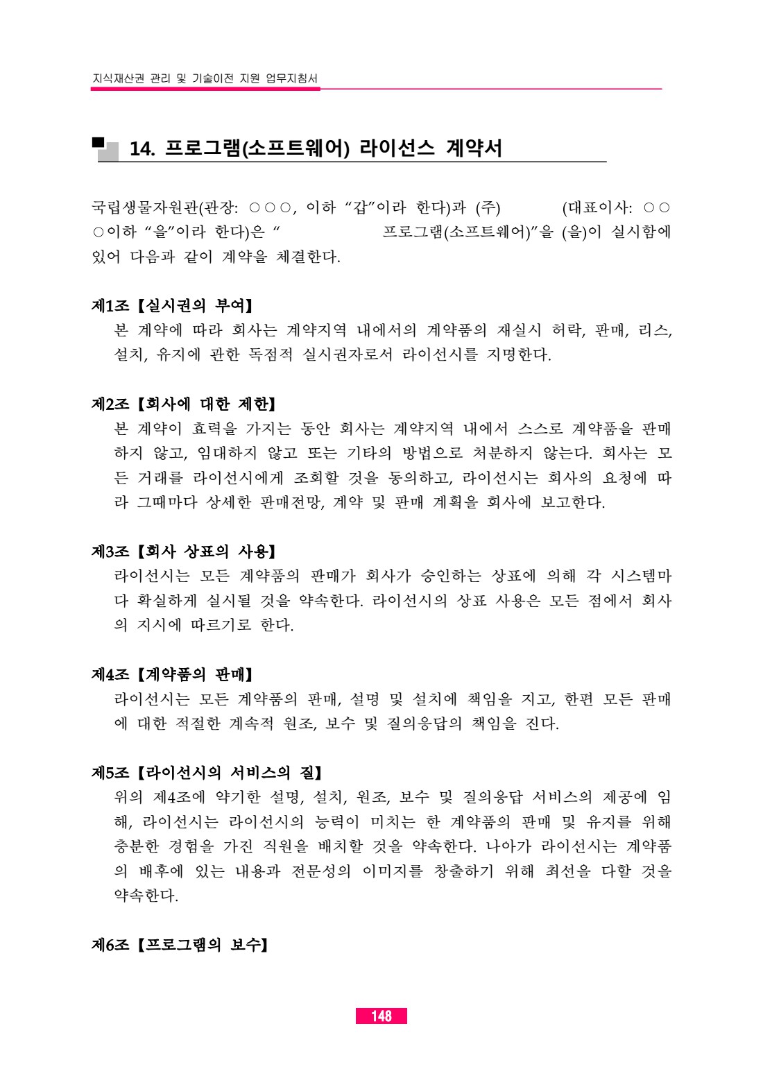 페이지