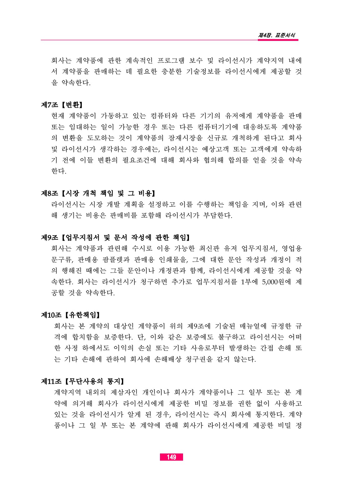 페이지