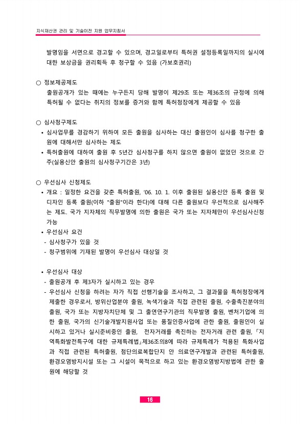 5페이지