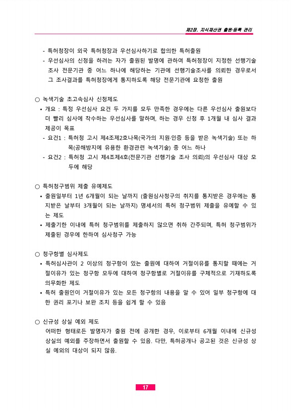 6페이지