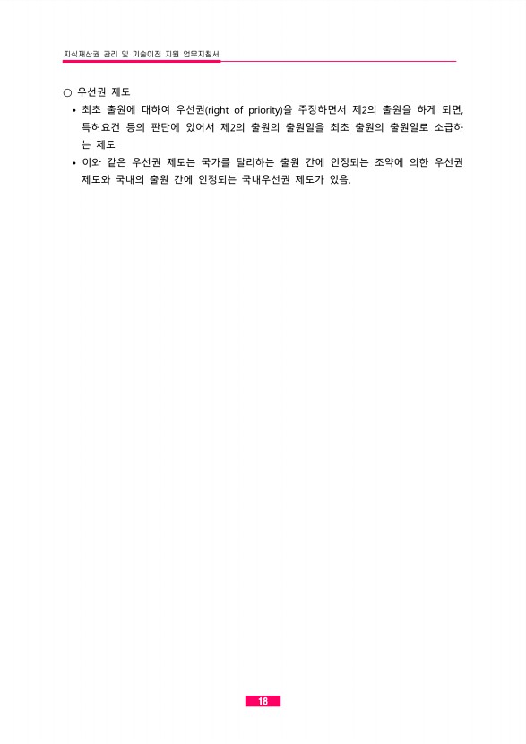 7페이지