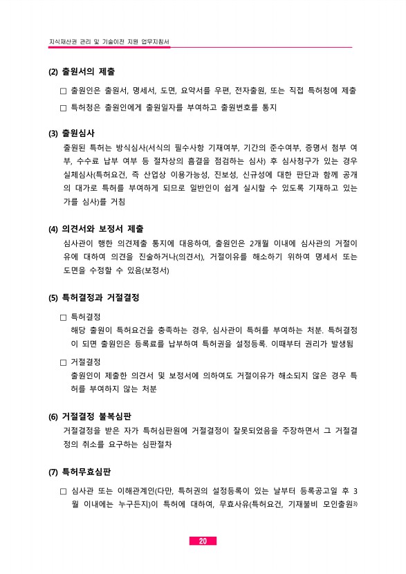 9페이지