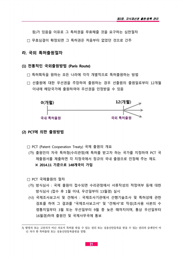 10페이지