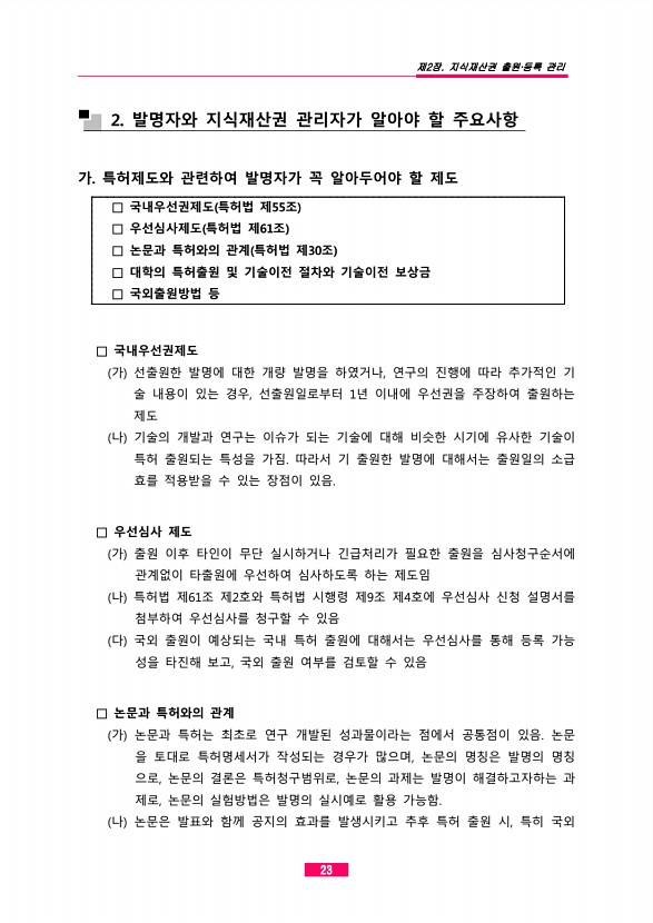12페이지