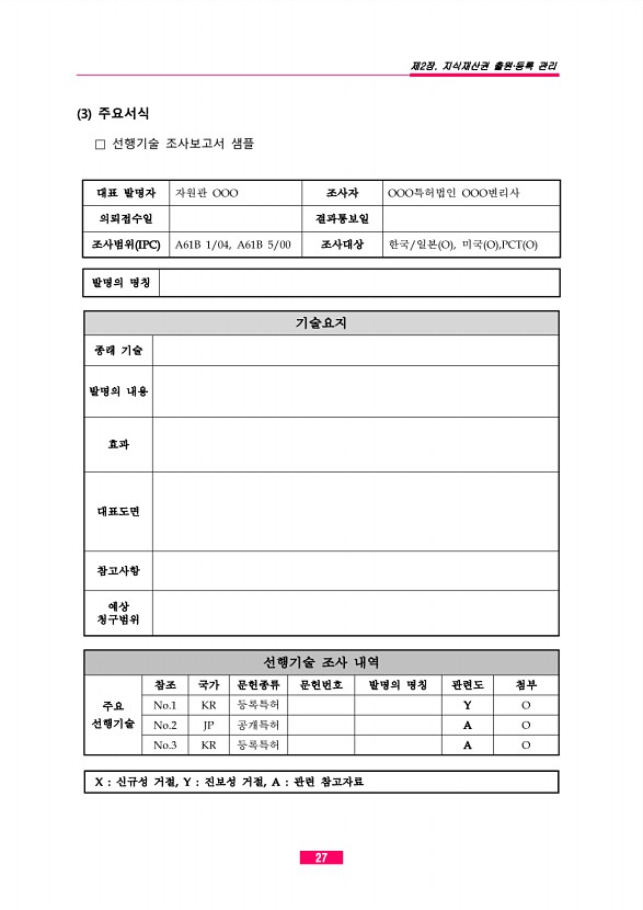 16페이지