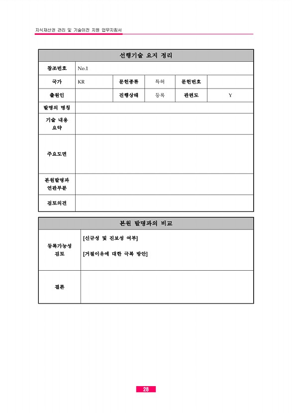17페이지