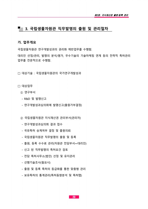 18페이지