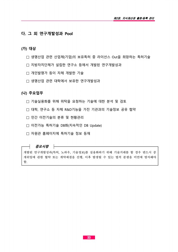 25페이지