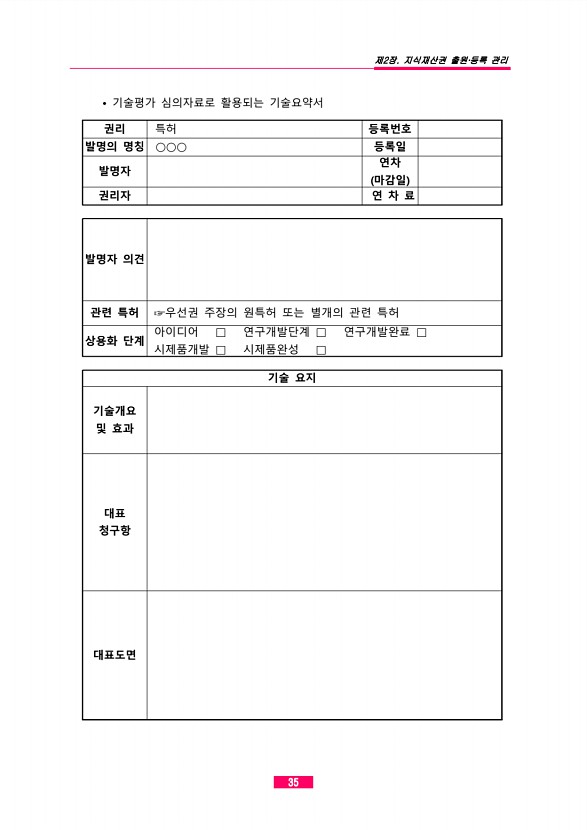 27페이지