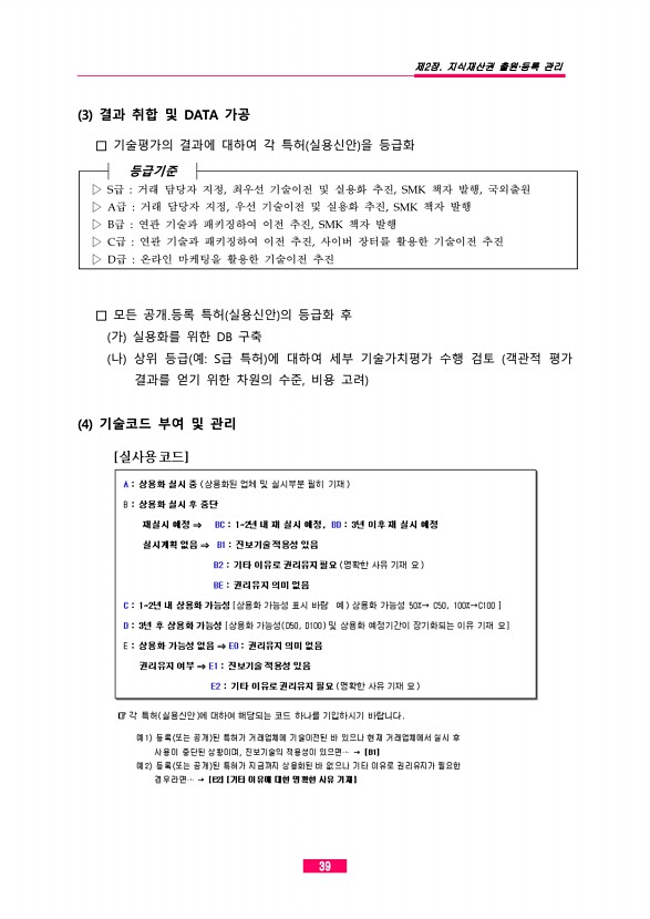 31페이지