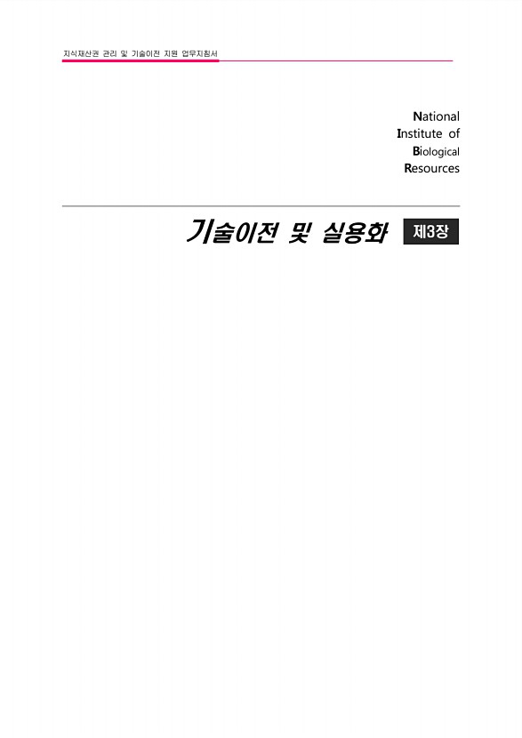 34페이지
