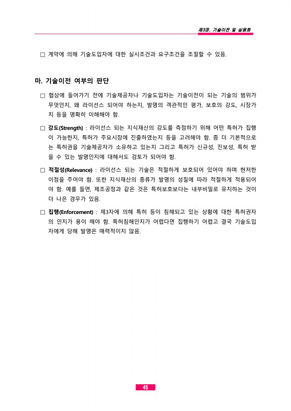 37페이지