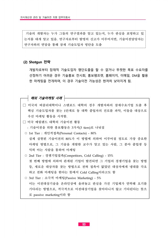 48페이지