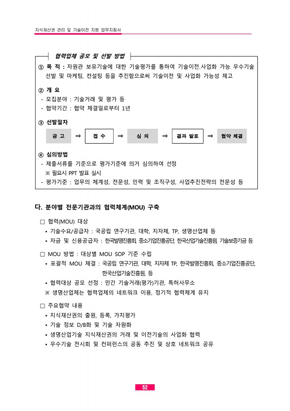 50페이지