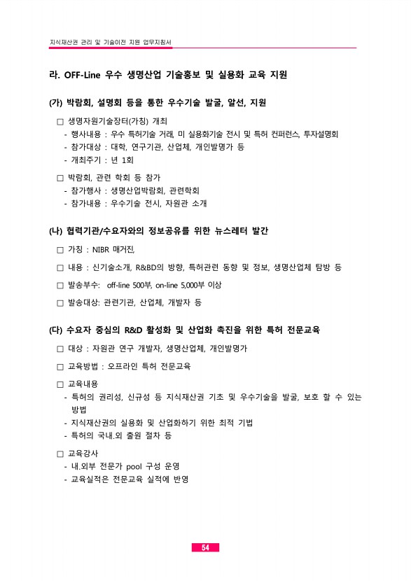 52페이지