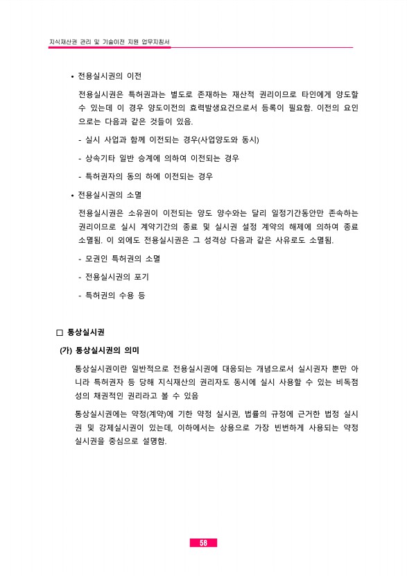 56페이지