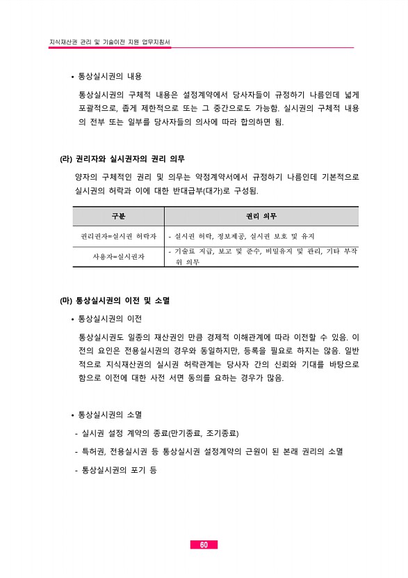 58페이지