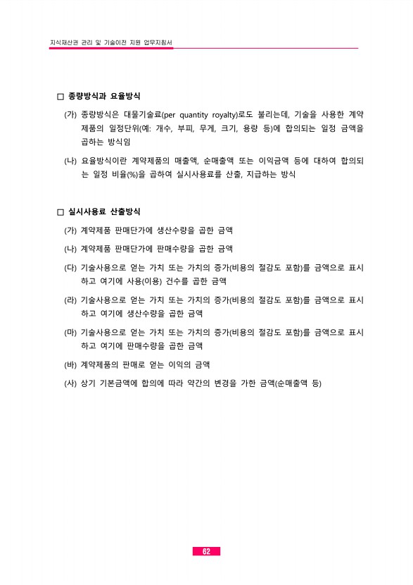 34페이지