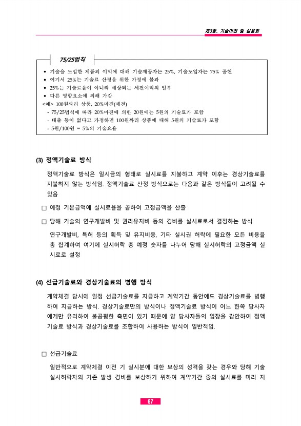 39페이지