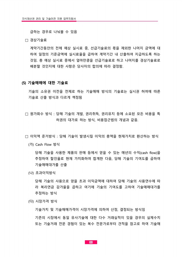40페이지