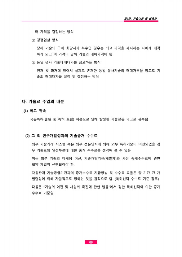 41페이지