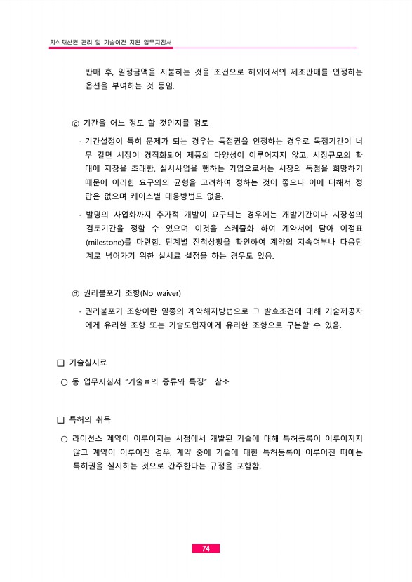 46페이지