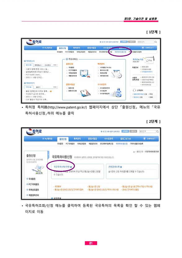 75페이지