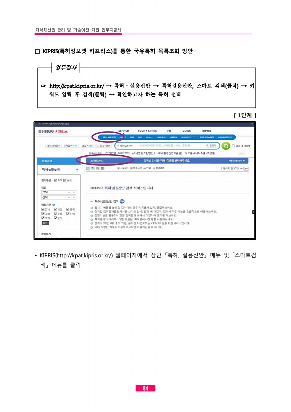 72페이지