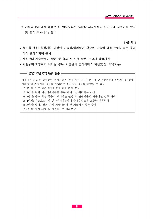 85페이지
