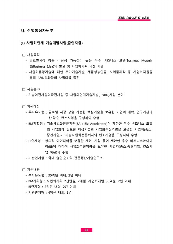 89페이지