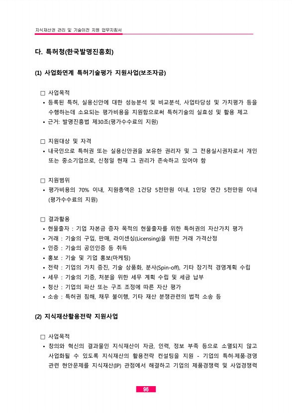 90페이지