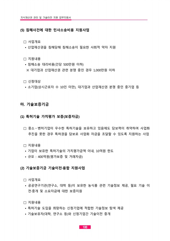 94페이지
