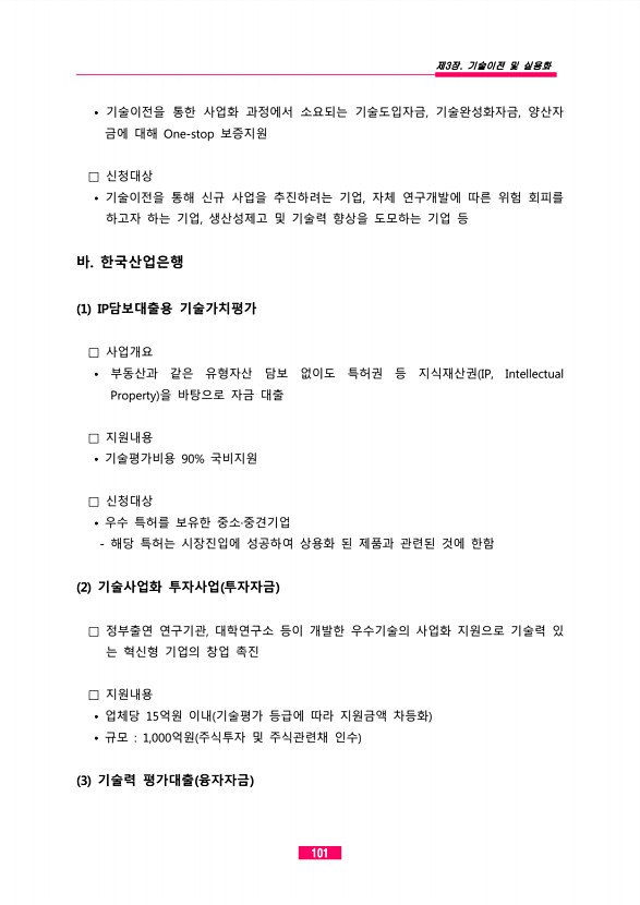 95페이지