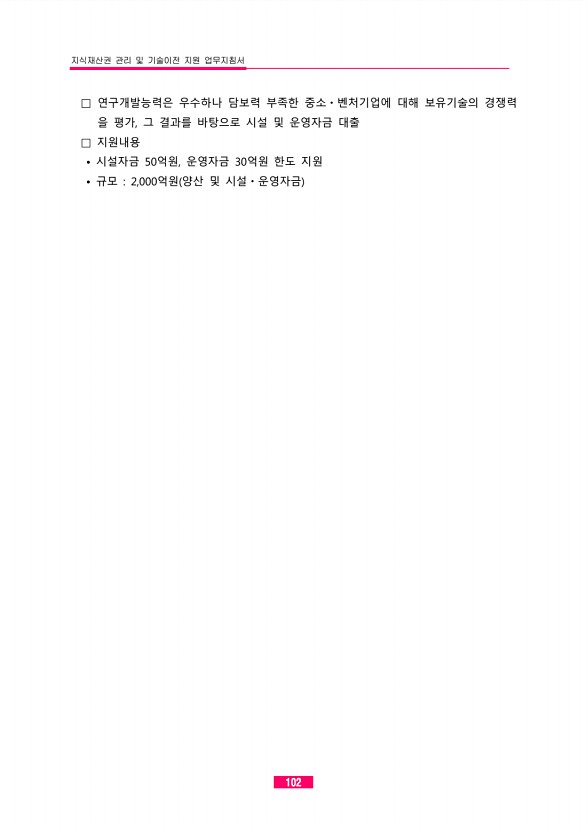 96페이지