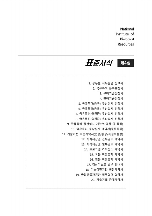 97페이지